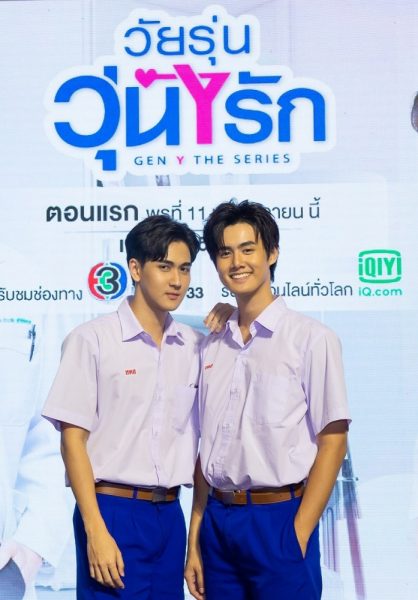 33. 2 หนุ่ม Superboy โบนัส - แบงค์