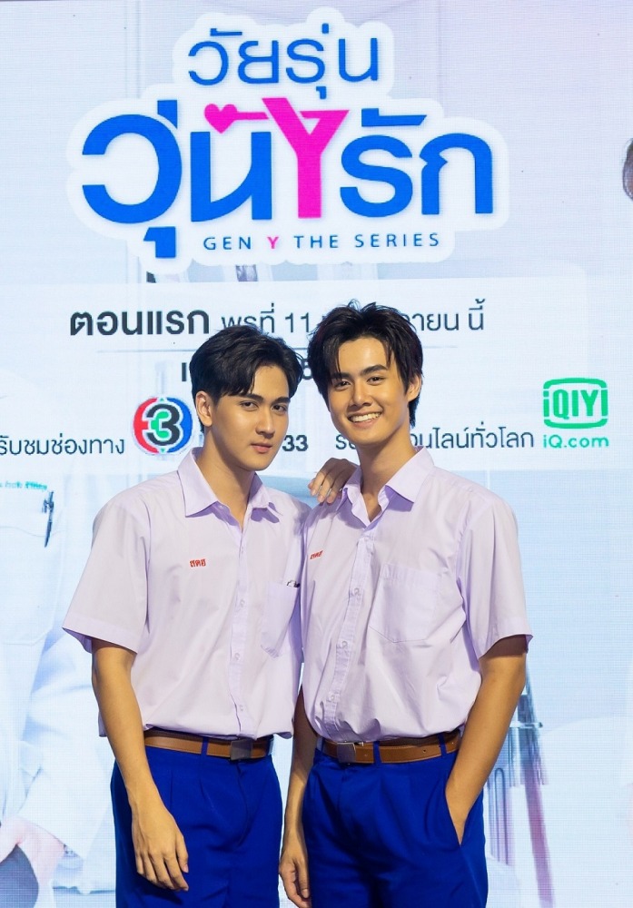 33. 2 หนุ่ม Superboy โบนัส - แบงค์