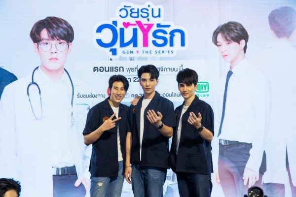 34. 3 หนุ่ม Superboy เจ็ท - จูเนียร์ - เฟอร์กี้