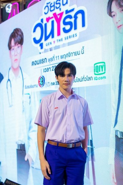 36. แบงก์ - ธนาธิป ศรีทองสุก