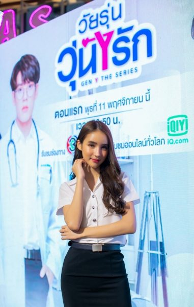 37. โยชิ - รินรดา ธุระพันธ์