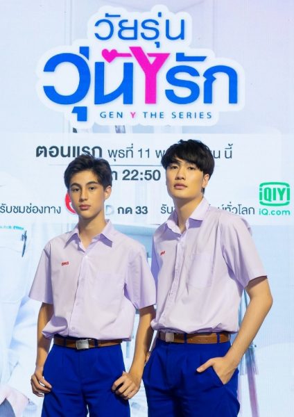 40. ดานิว และ ตั๋ง Superboy