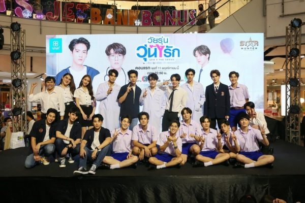 42. Gen Y The Series Press Con