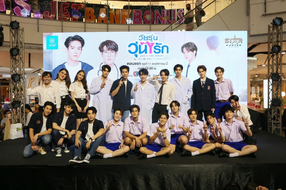 42. Gen Y The Series Press Con
