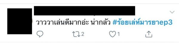 Ep3_๒๐๑๐๑๔_11