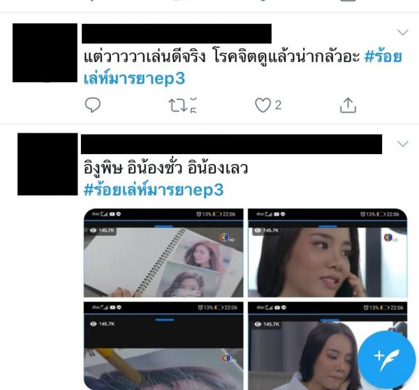 Ep3_๒๐๑๐๑๔_18