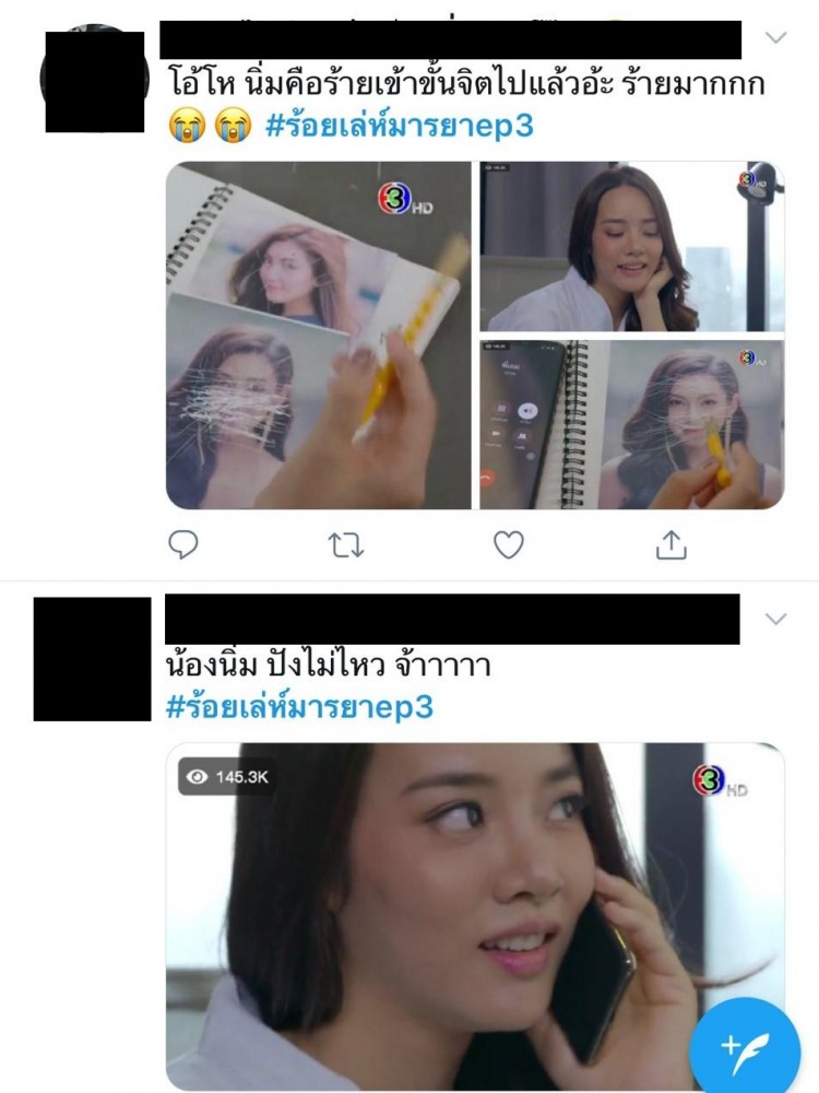 Ep3_๒๐๑๐๑๔_20