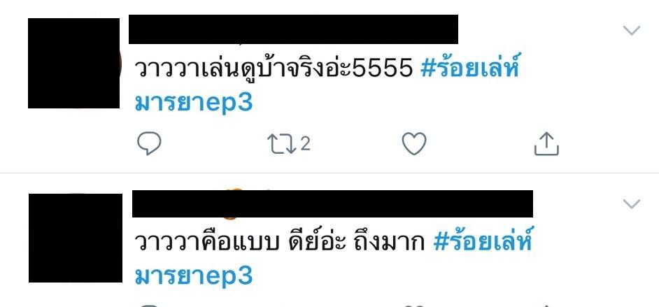 Ep3_๒๐๑๐๑๔_21