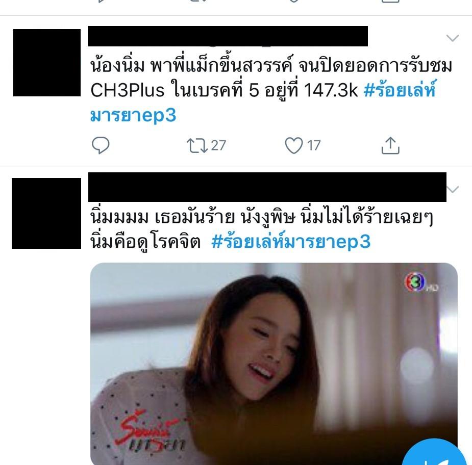 Ep3_๒๐๑๐๑๔_27