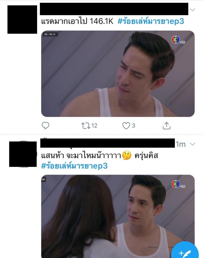 Ep3_๒๐๑๐๑๔_28