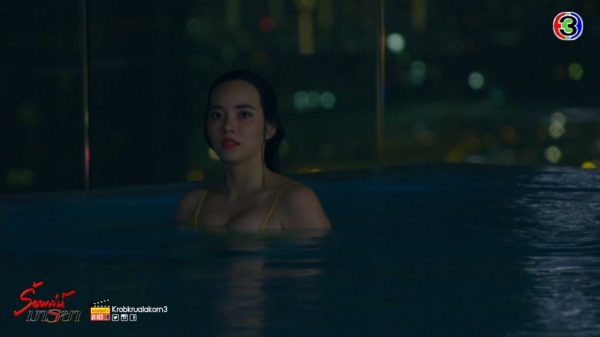 Ep3_๒๐๑๐๑๔_33