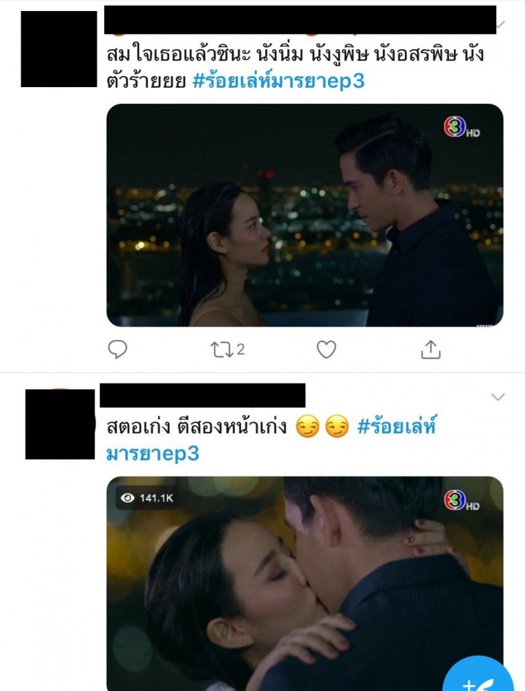 Ep3_๒๐๑๐๑๔_41