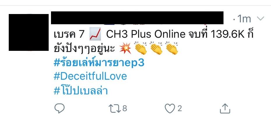 Ep3_๒๐๑๐๑๔_5