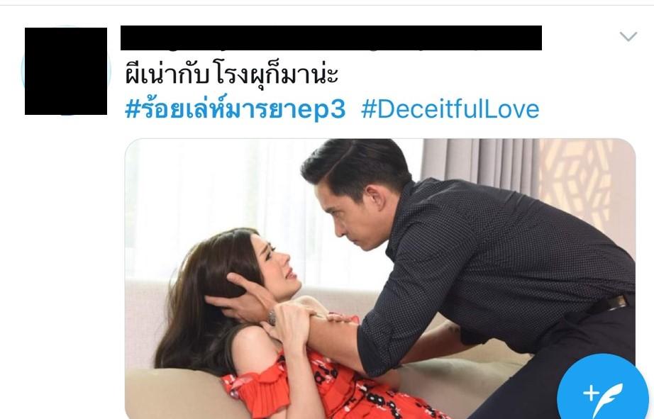 Ep3_๒๐๑๐๑๔_56