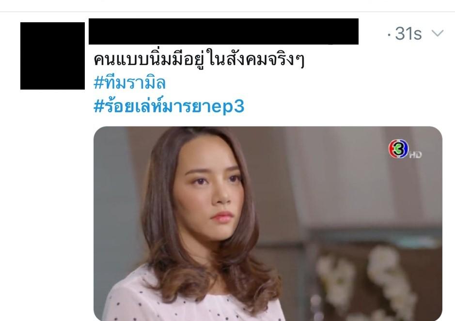 Ep3_๒๐๑๐๑๔_57