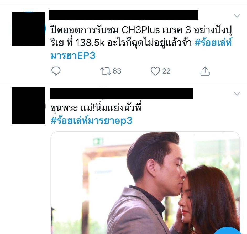 Ep3_๒๐๑๐๑๔_60