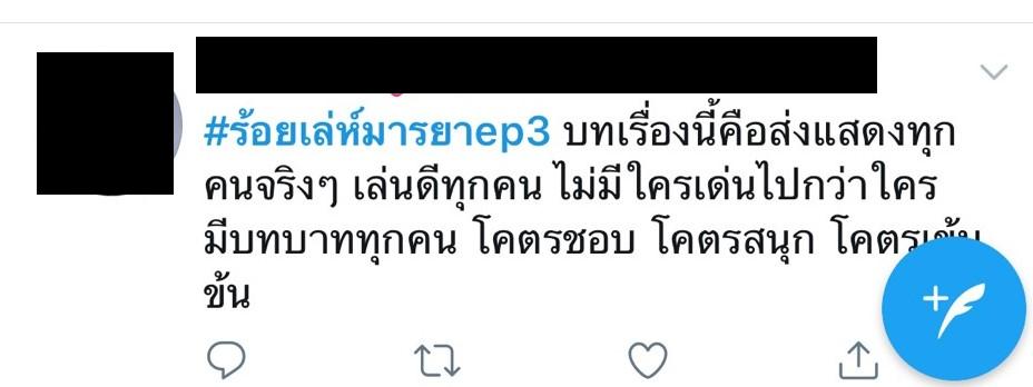 Ep3_๒๐๑๐๑๔_7