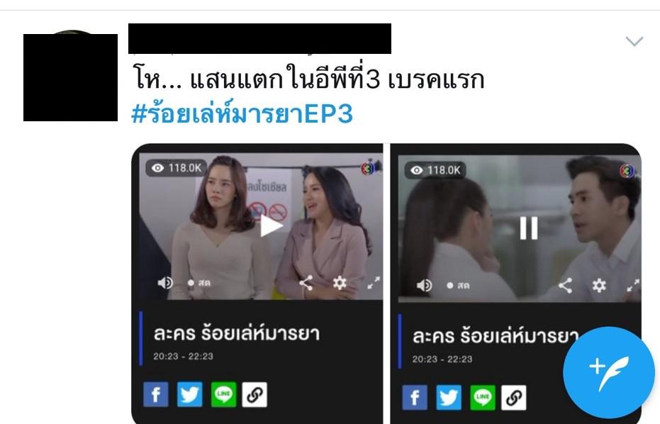 Ep3_๒๐๑๐๑๔_99