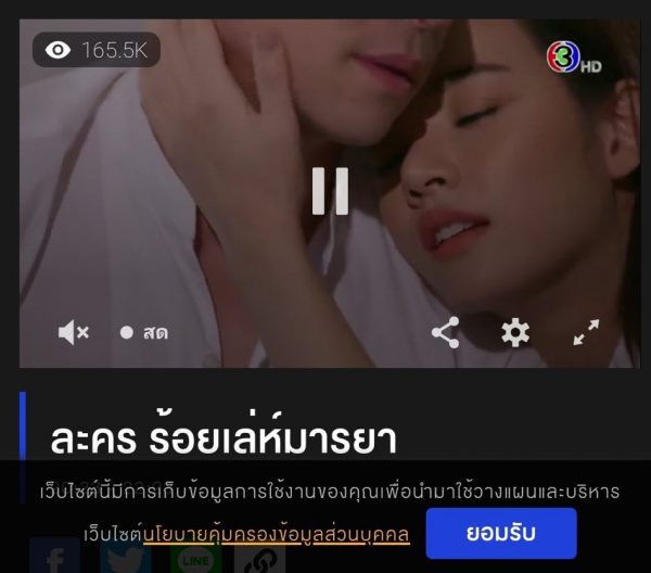 Ep4_๒๐๑๐๑๔_23