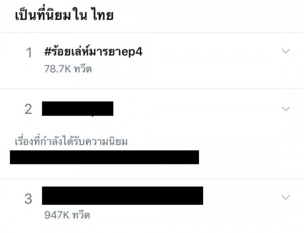 Ep4_๒๐๑๐๑๔_4