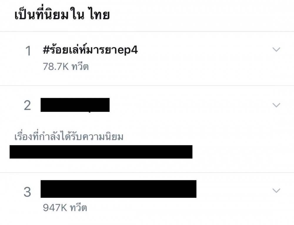 Ep4_๒๐๑๐๑๔_4