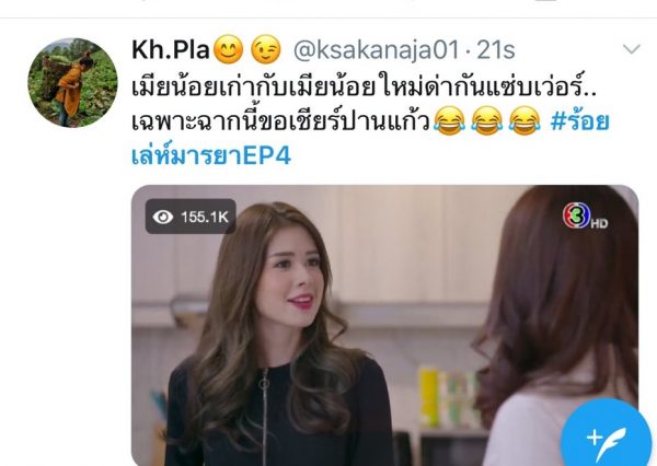 Ep4_๒๐๑๐๑๔_7