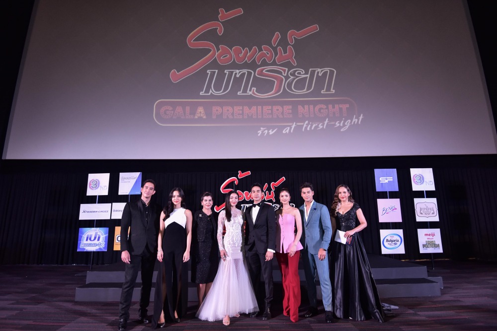 export ร้อยเล่ห์มารยา-3916