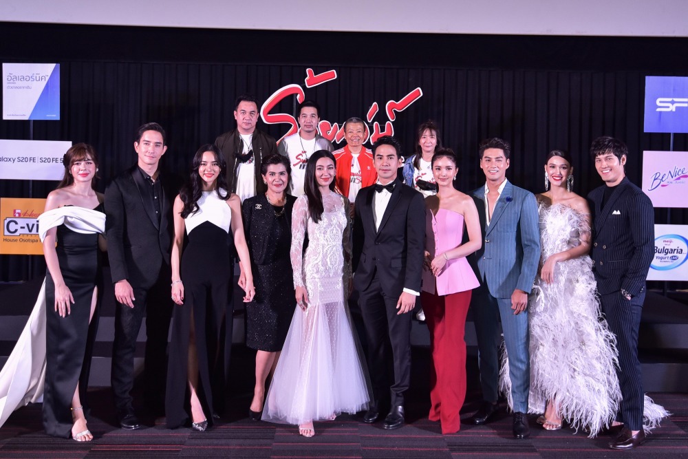 export ร้อยเล่ห์มารยา-3952