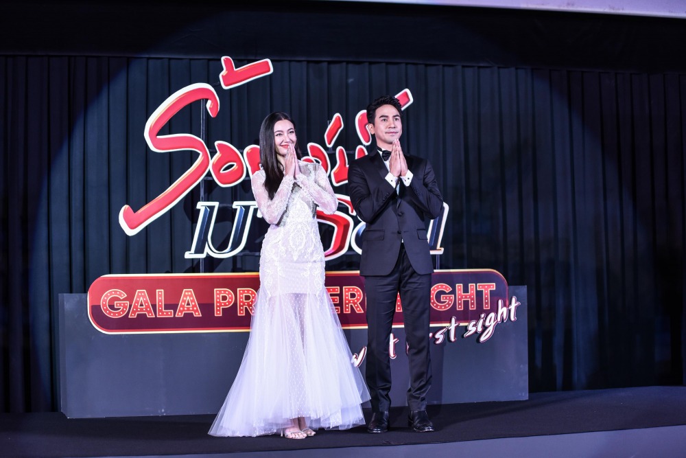 export ร้อยเล่ห์มารยา-4839