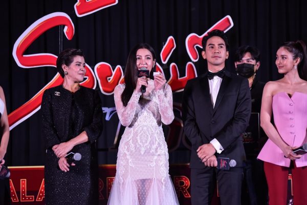 export ร้อยเล่ห์มารยา-5351