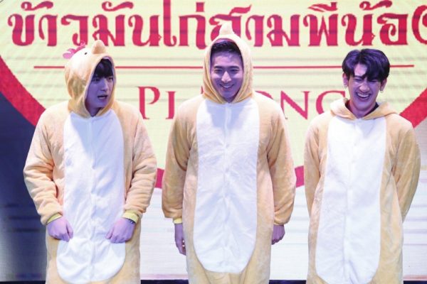 คริส เวฟ แท็ป