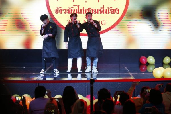 คริส แท็ป เวฟ