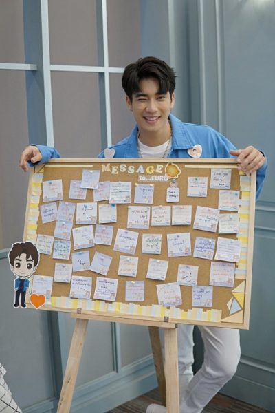 คำบอกรักของยูโร