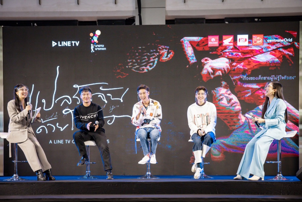 งานเเถลงข่าวแปลรักฉันด้วยใจเธอ_11