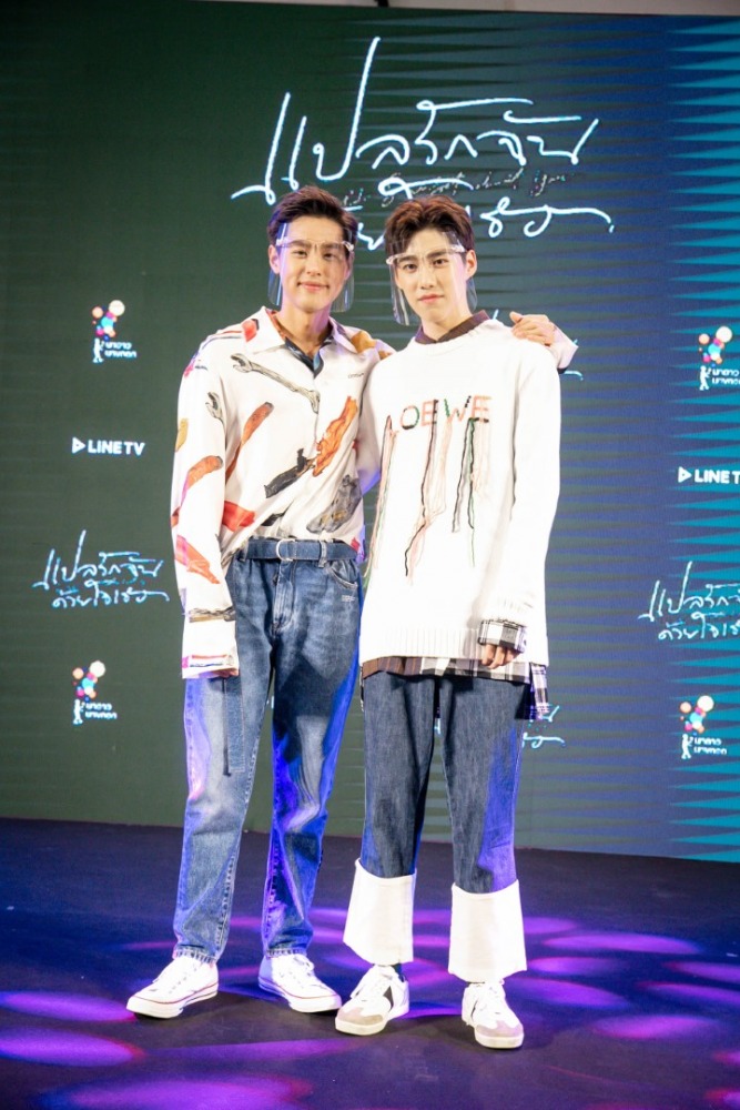 งานเเถลงข่าวแปลรักฉันด้วยใจเธอ_9