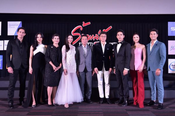 ทีมผู้บริหาร นักแสดง