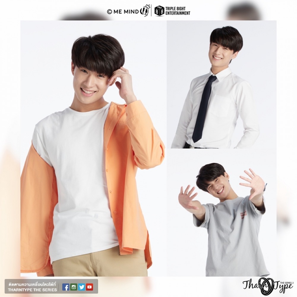 ธนธร เสนางคนิกร รับบท พู่กัน