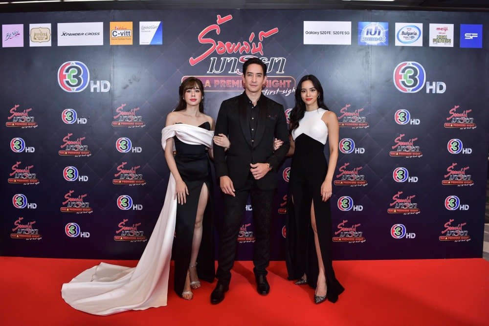 มิ้นท์ หลุยส์ วาววา