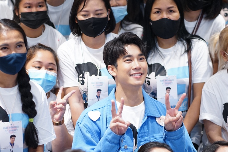 ยูโร กับแฟนคลับ