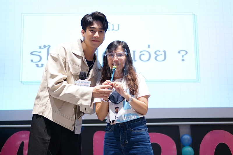 ยูโรมอบของรางวัล