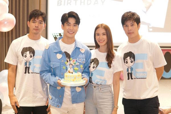 เข้ม ยูโร เนย เบน