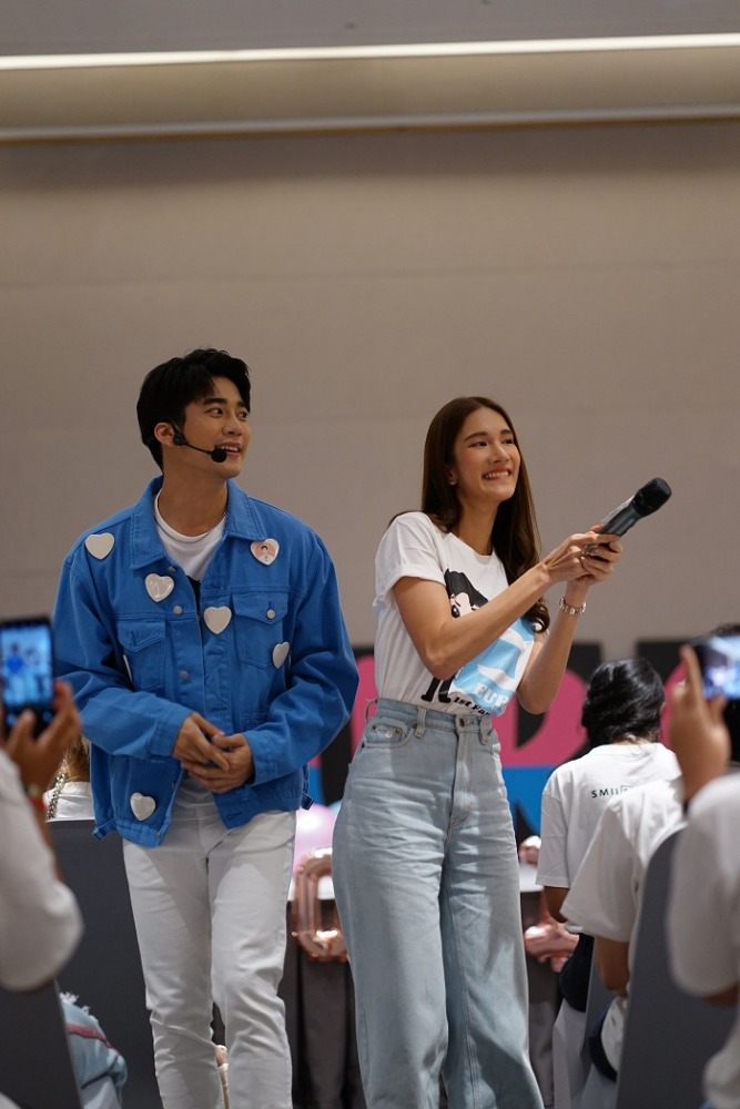 เนยยูโรเต้น