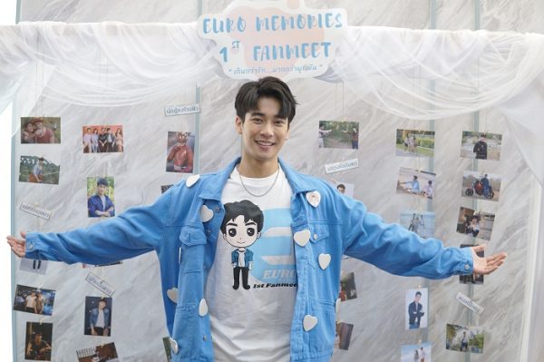 แกลอรี่ของยูโร