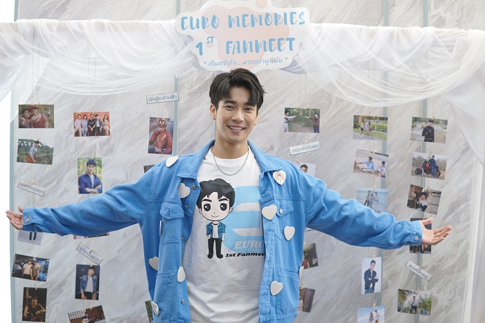 แกลอรี่ของยูโร