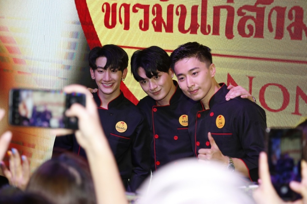 แท็ป คริส เวฟ2