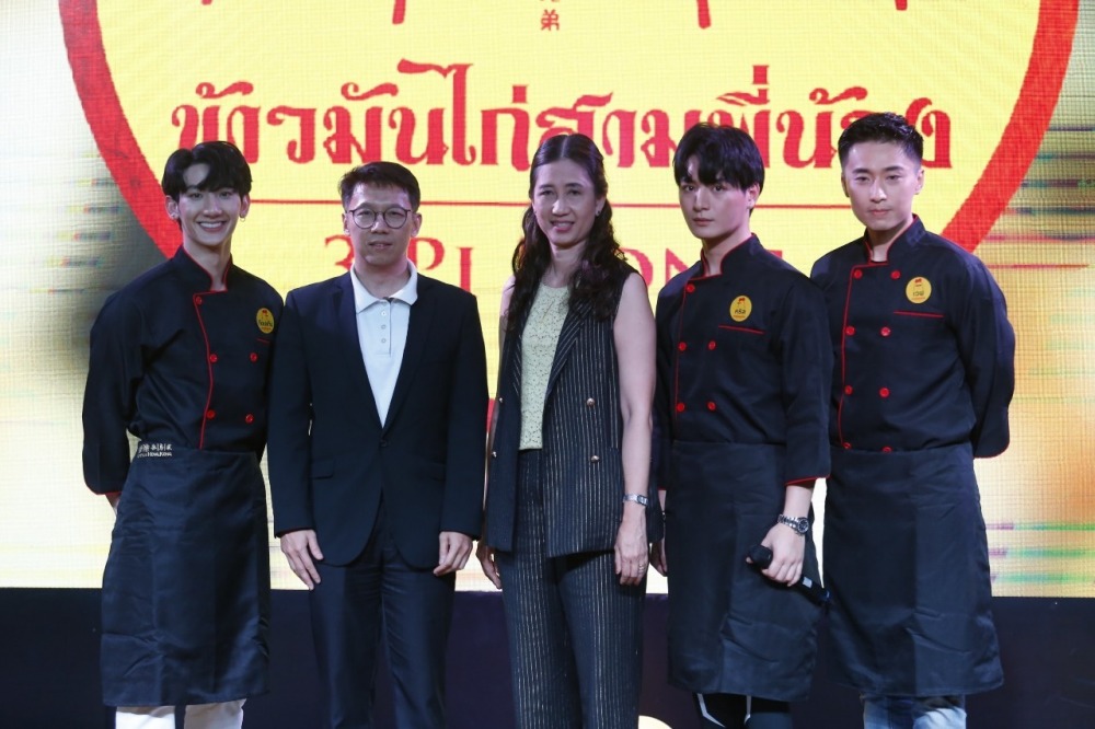 แท็ป คุณภณธร คุณอมรพรรณ คริส เวฟ2