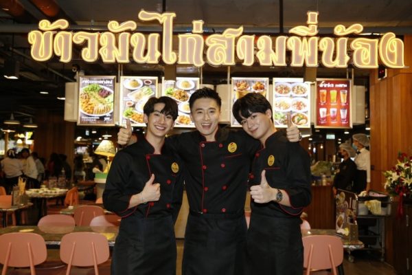 แท็ป เวฟ คริส