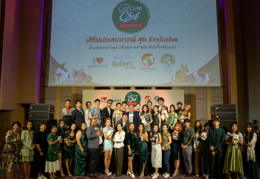 14.ผู้ร่วมงาน