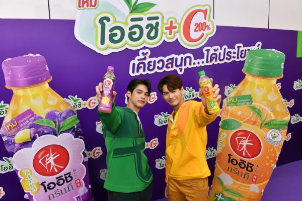 OishiPlusCxBrightWin 12