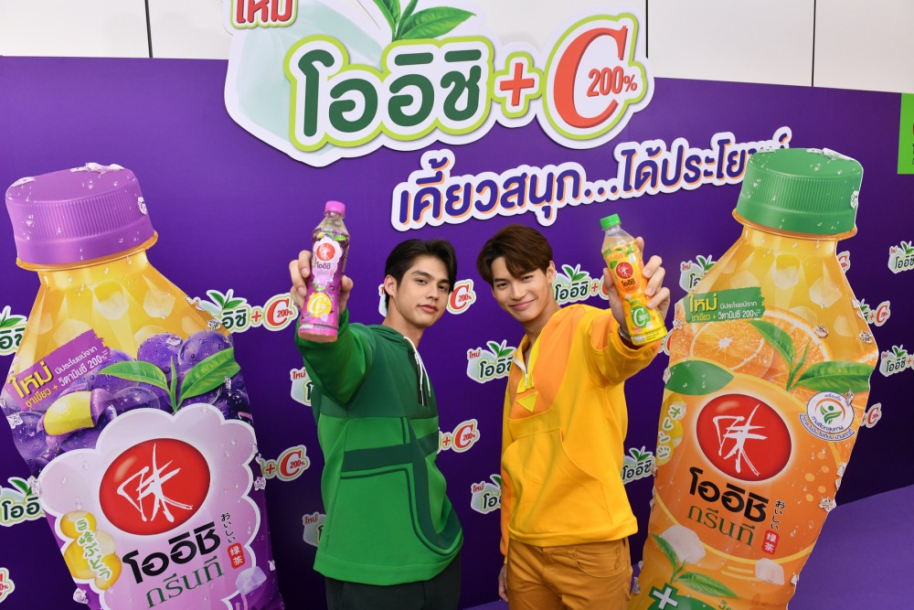 OishiPlusCxBrightWin 12